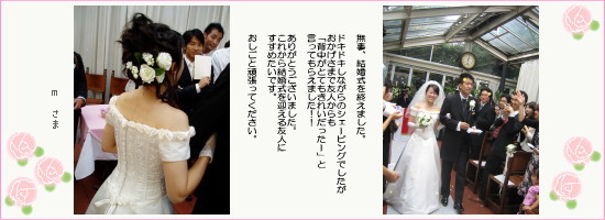 「背中がとてもキレイだった!」と言ってもらえました!